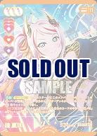 鐘 嵐珠(P+) 【PL!N-pb1-012-P+】